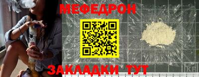 марихуана Ставрополь
