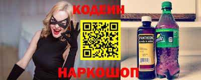 меф Старая Купавна