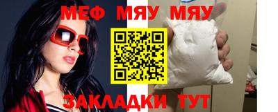 марихуана Ставрополь