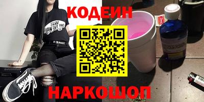 марихуана Ставрополь