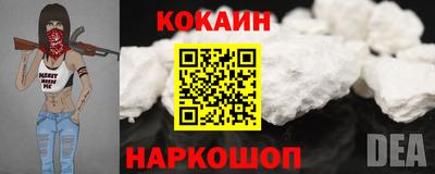 марихуана Ставрополь