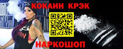 марихуана Ставрополь