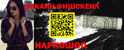 меф Старая Купавна