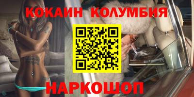 марихуана Ставрополь
