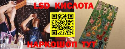 марихуана Ставрополь