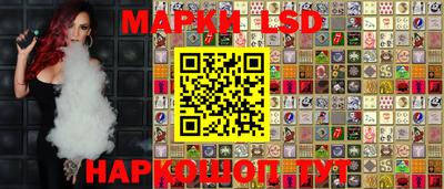 марихуана Ставрополь