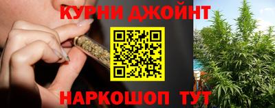 марихуана Ставрополь