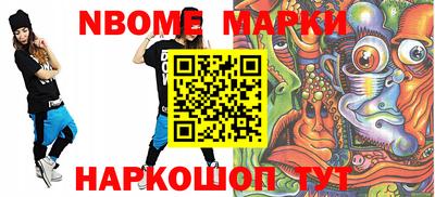 марихуана Ставрополь