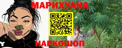 марихуана Ставрополь