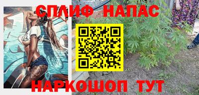 меф Старая Купавна