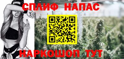 меф Старая Купавна