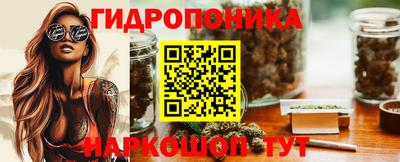 марихуана Ставрополь