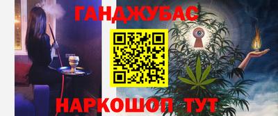 марихуана Ставрополь
