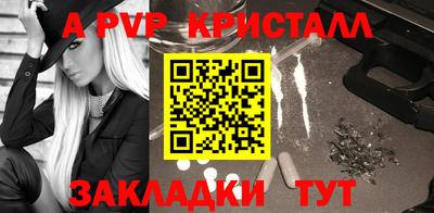 марихуана Ставрополь