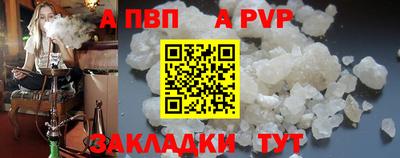 меф Старая Купавна