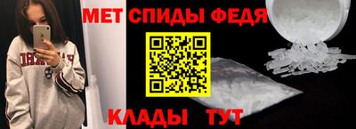 меф Старая Купавна