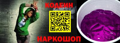 меф Старая Купавна