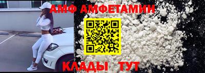 меф Старая Купавна