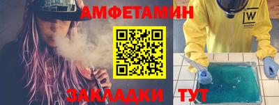 таблы Среднеуральск