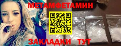 таблы Среднеуральск