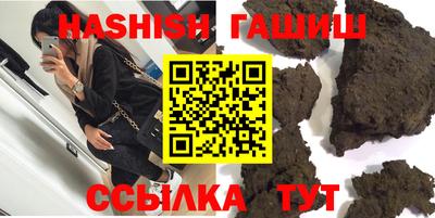 меф Старая Купавна