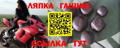 меф Старая Купавна