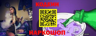 меф Старая Купавна