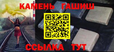 меф Старая Купавна