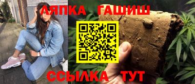меф Старая Купавна