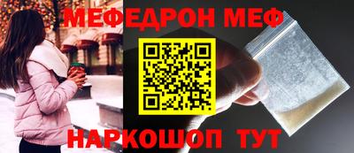 таблы Среднеуральск