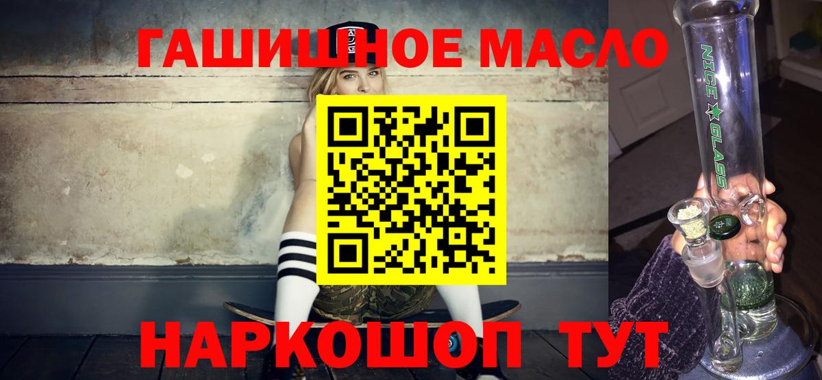 Дистиллят ТГК жижа Павлово