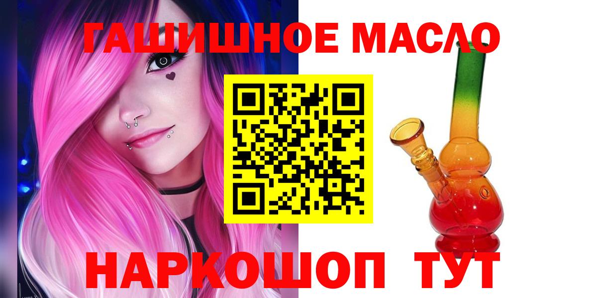 Дистиллят ТГК вейп  Дистиллят ТГК Wax  Павлово  Вход с VPN 