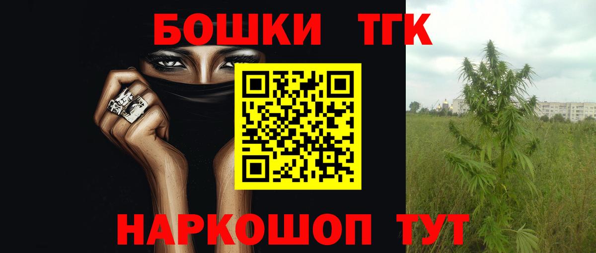 Павлово  Шишки марихуана Ganja  Шишки марихуана LSD WEED  Марихуана THC 21%  Вход с VPN 